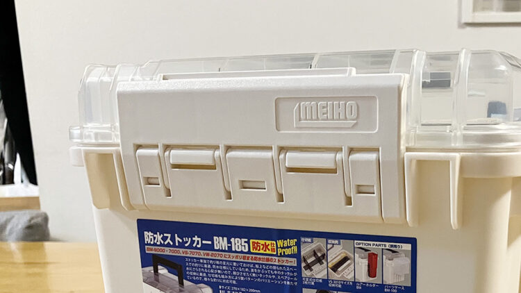 BM-185のラッチ部分拡大